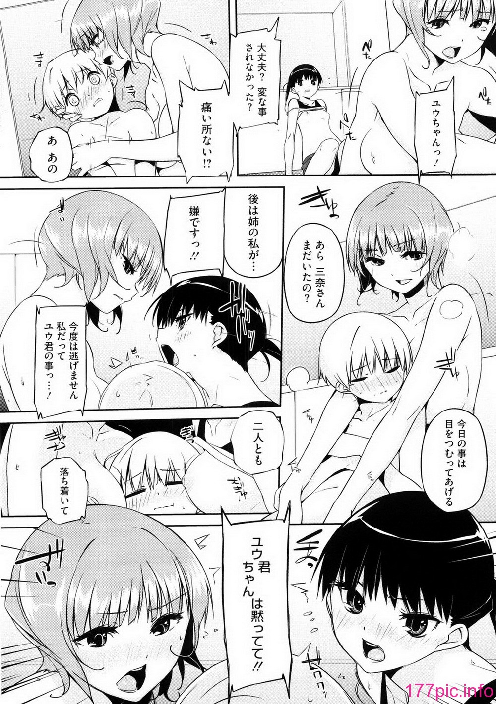 oneesan_091