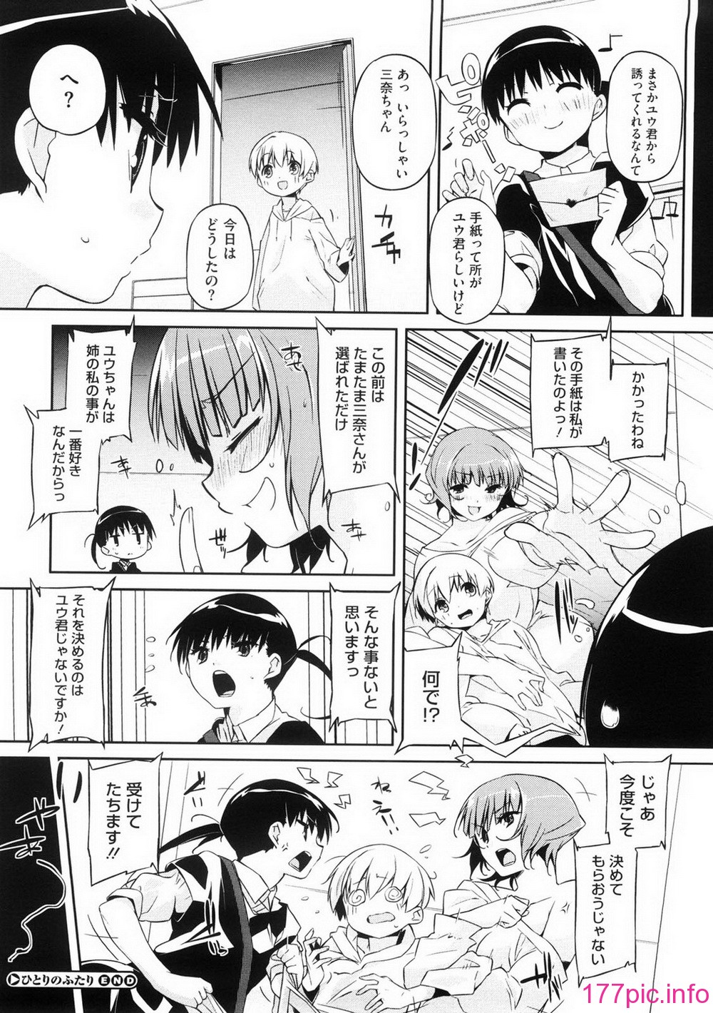 oneesan_096