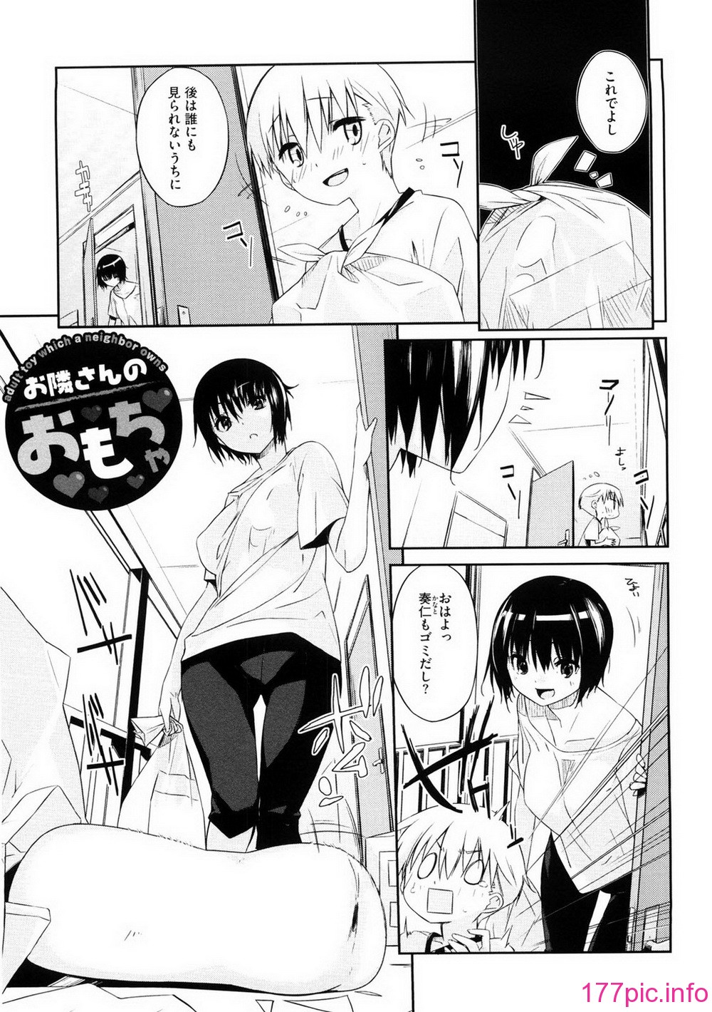 oneesan_097