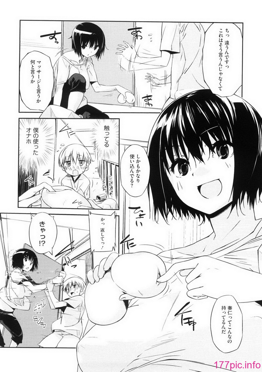 oneesan_098