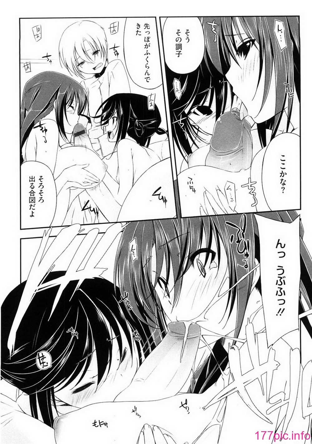 oneesan_171