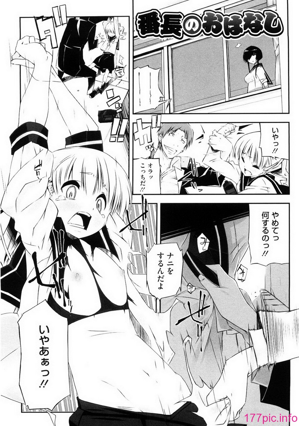 oneesan_177
