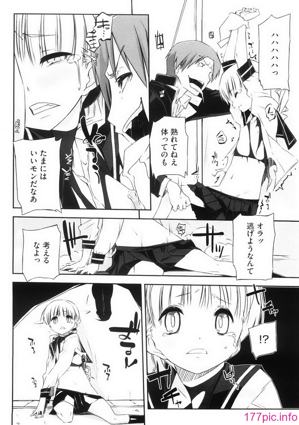 oneesan_178