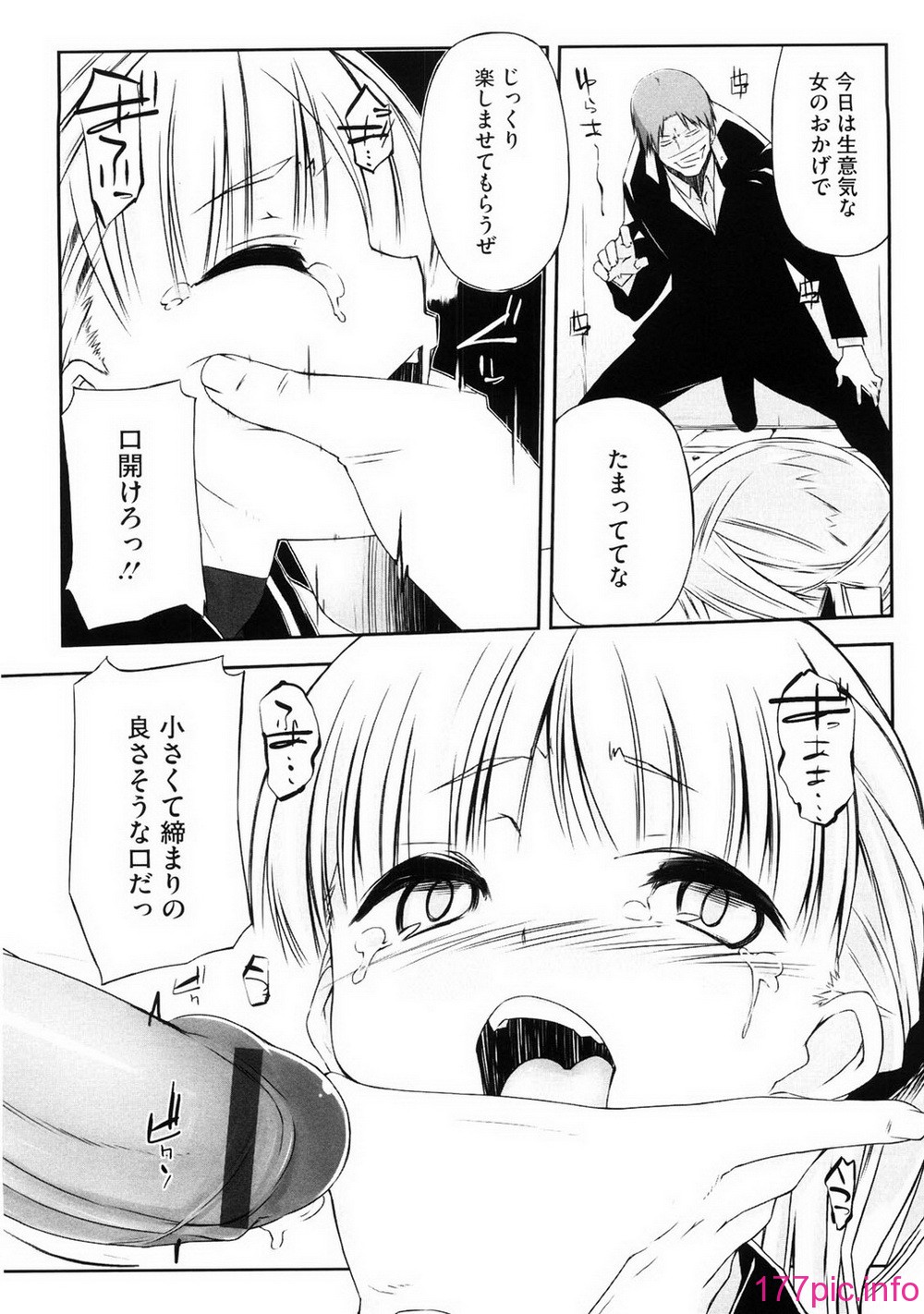 oneesan_179