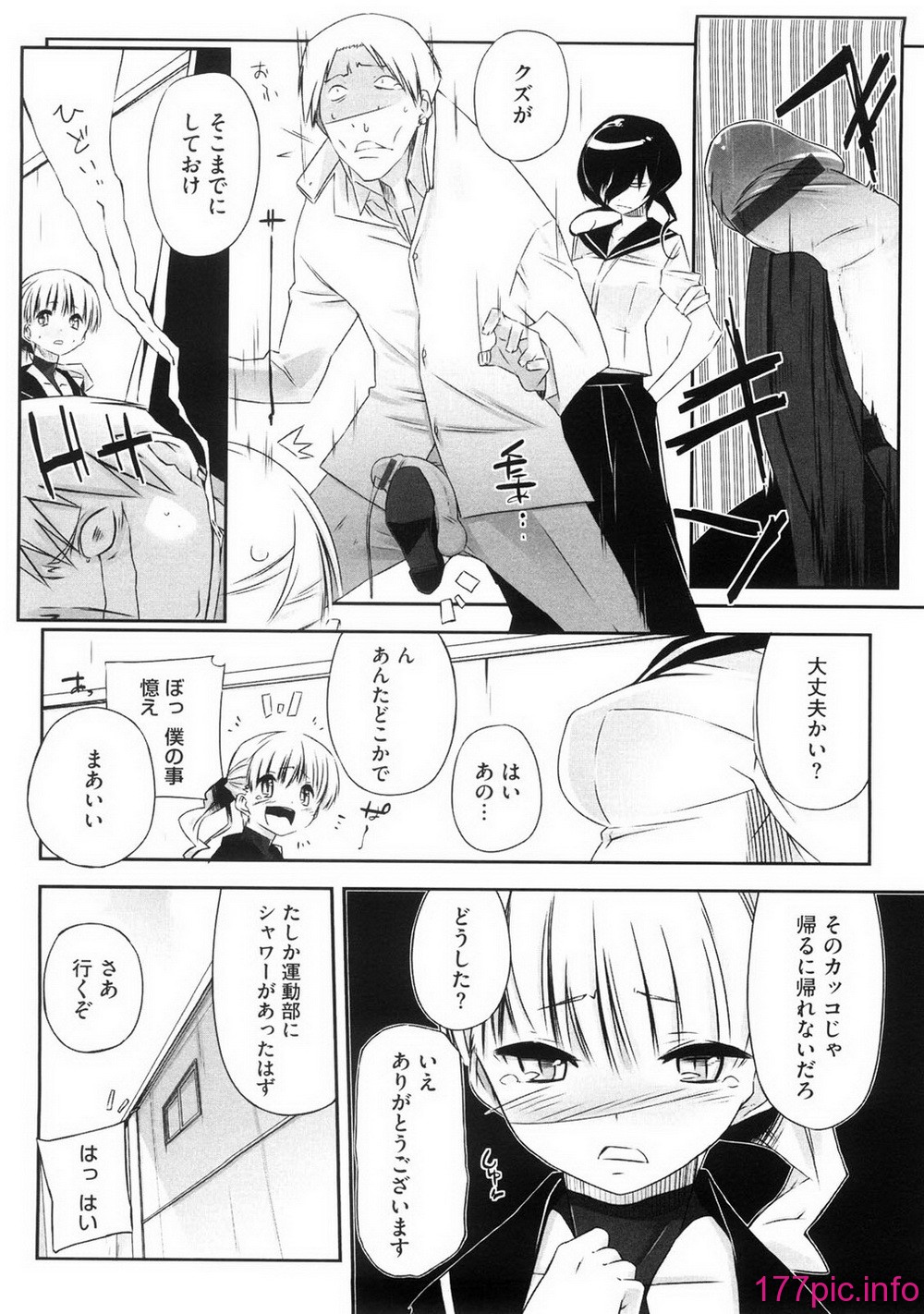 oneesan_180