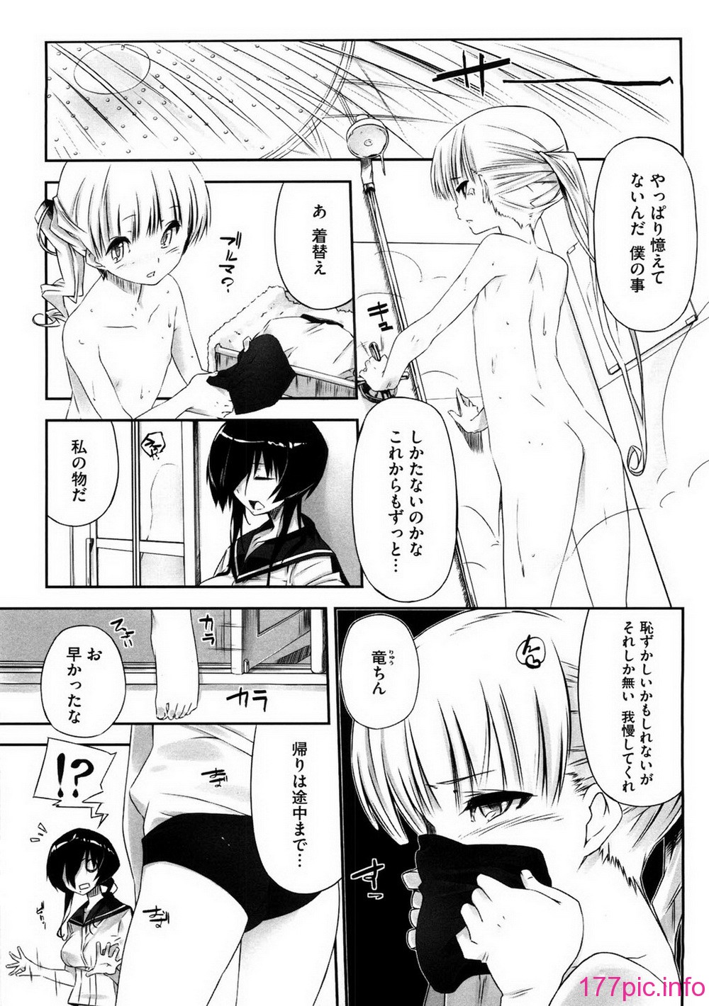 oneesan_181