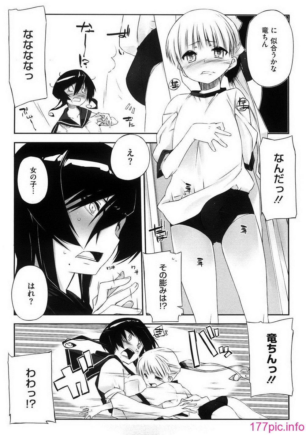 oneesan_182