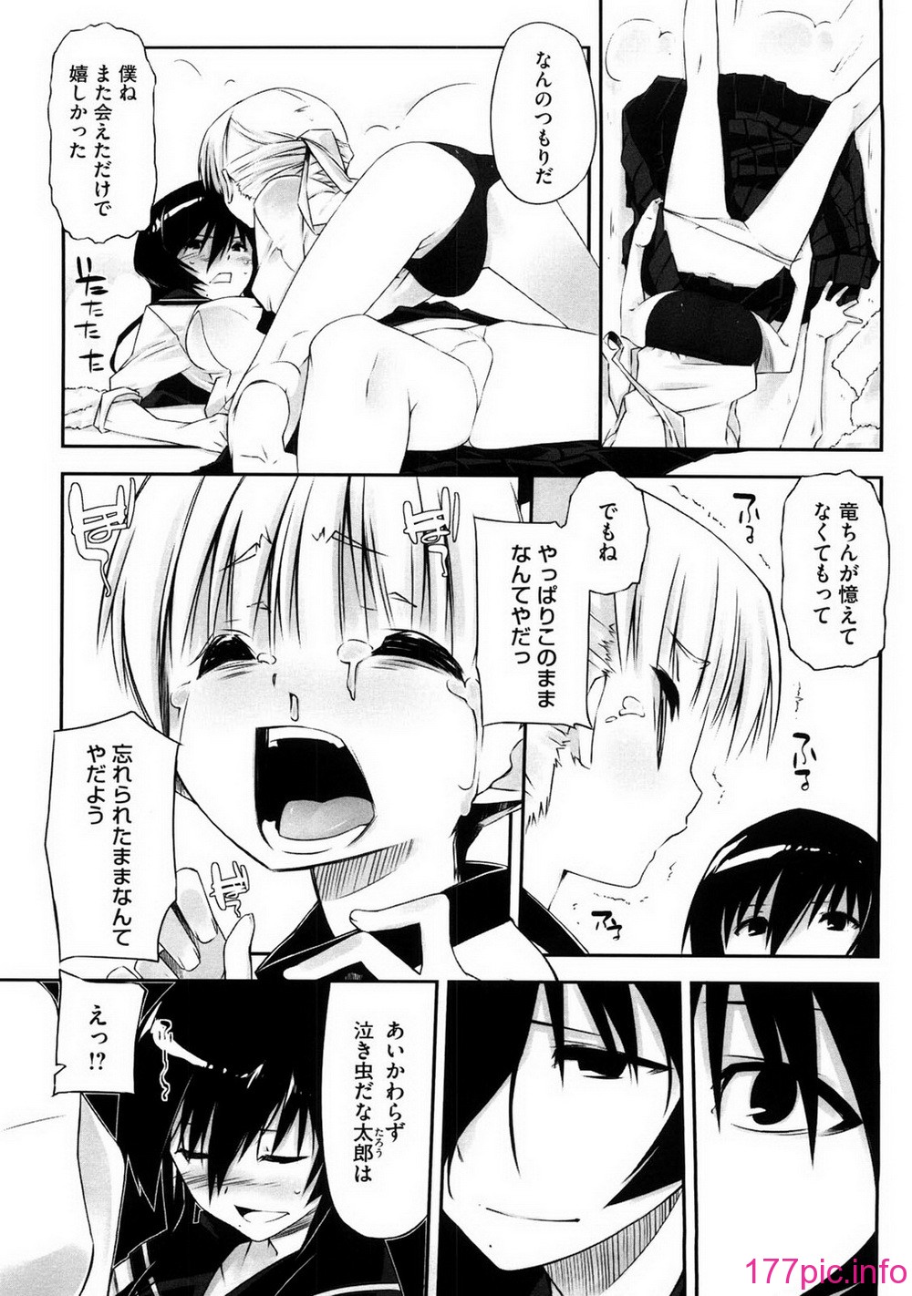 oneesan_183