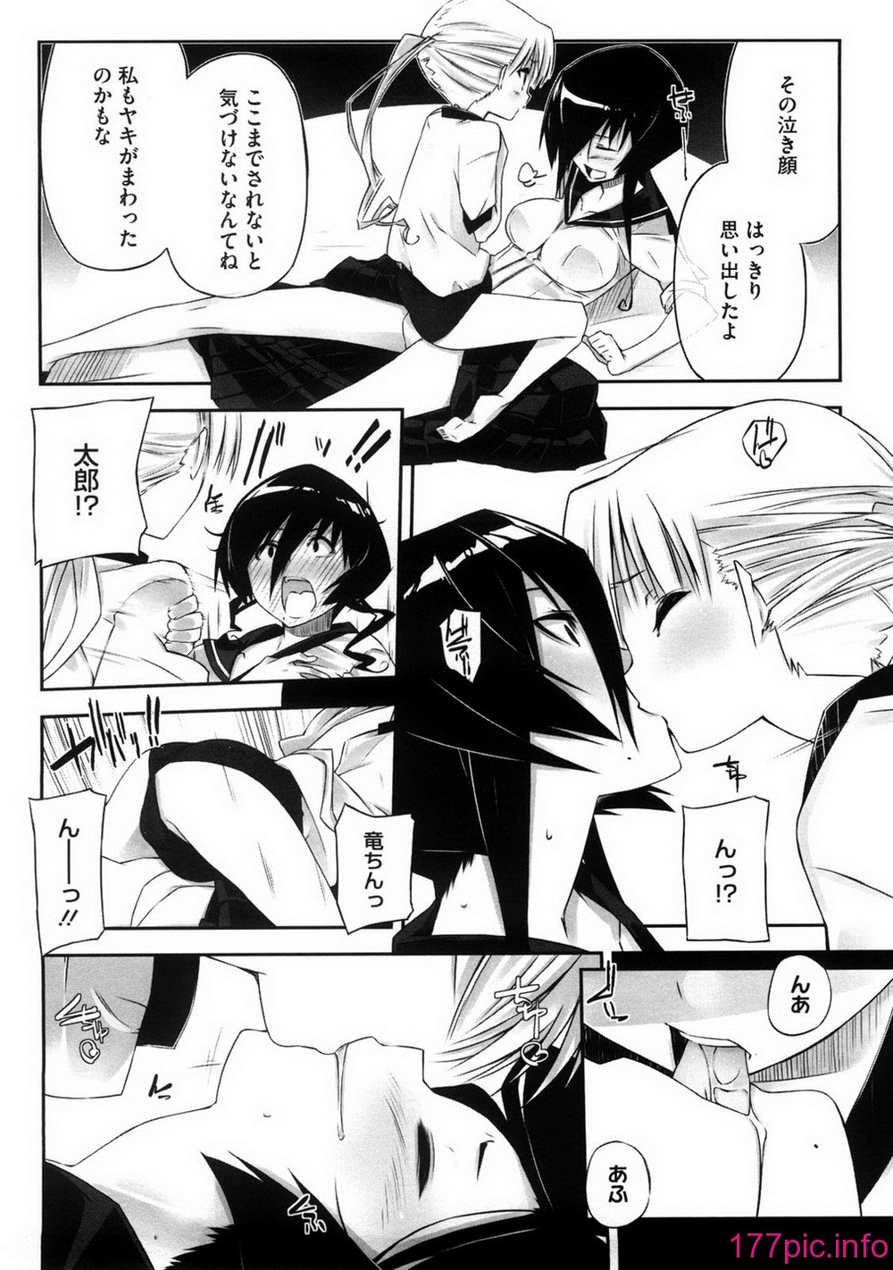 oneesan_184