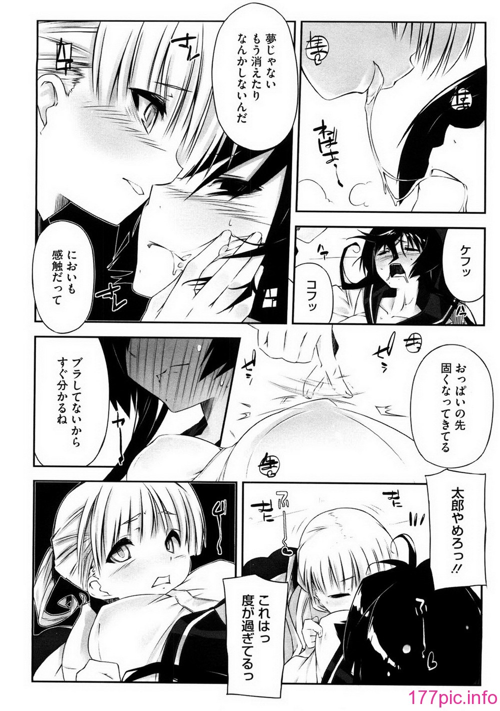 oneesan_185