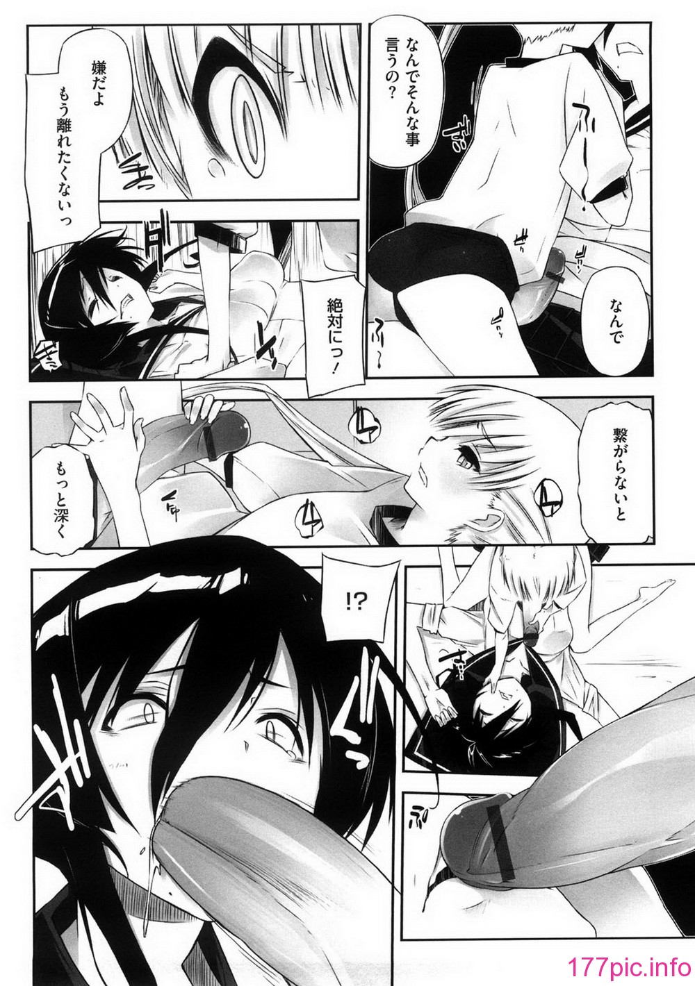 oneesan_186