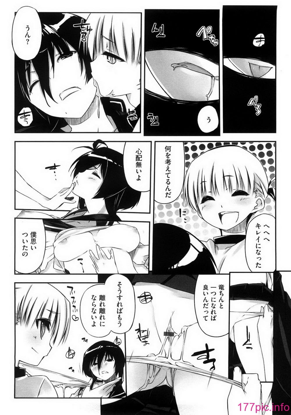 oneesan_190
