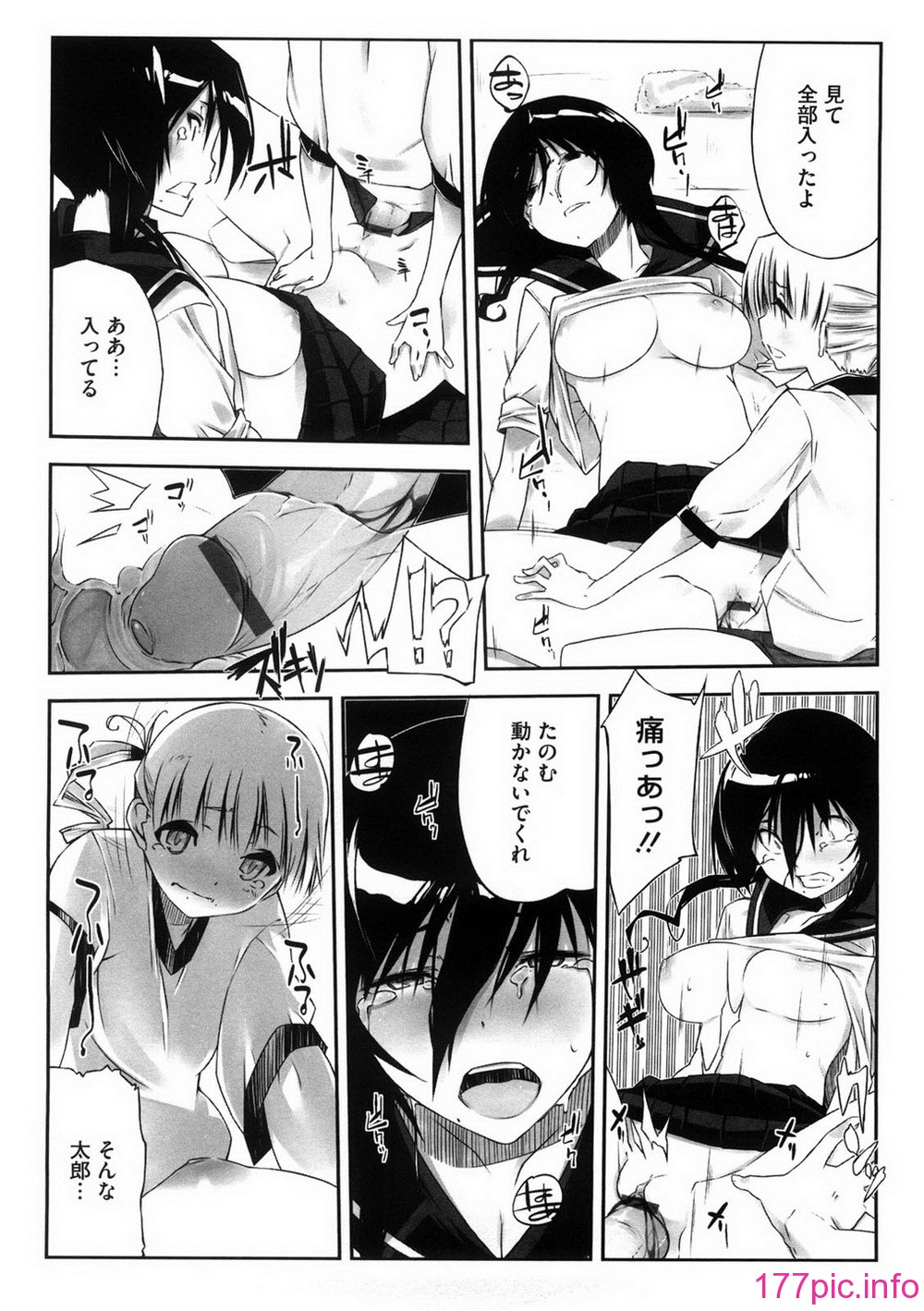 oneesan_192