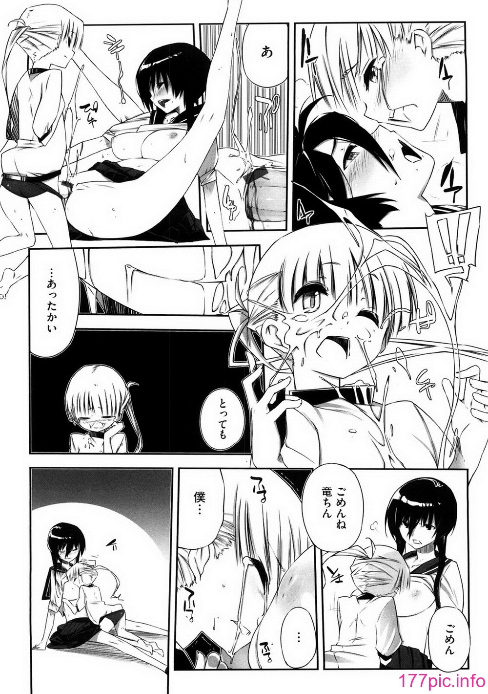 oneesan_195