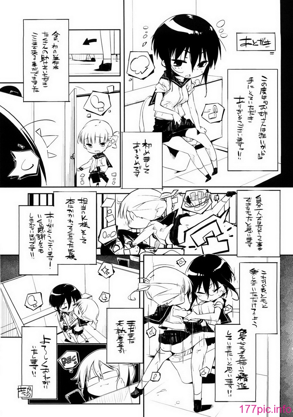 oneesan_197