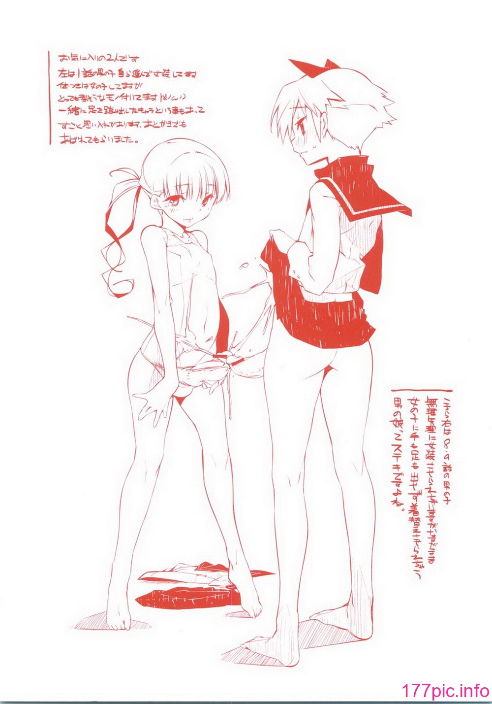 oneesan_199