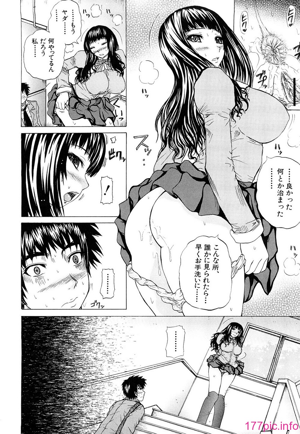 0012