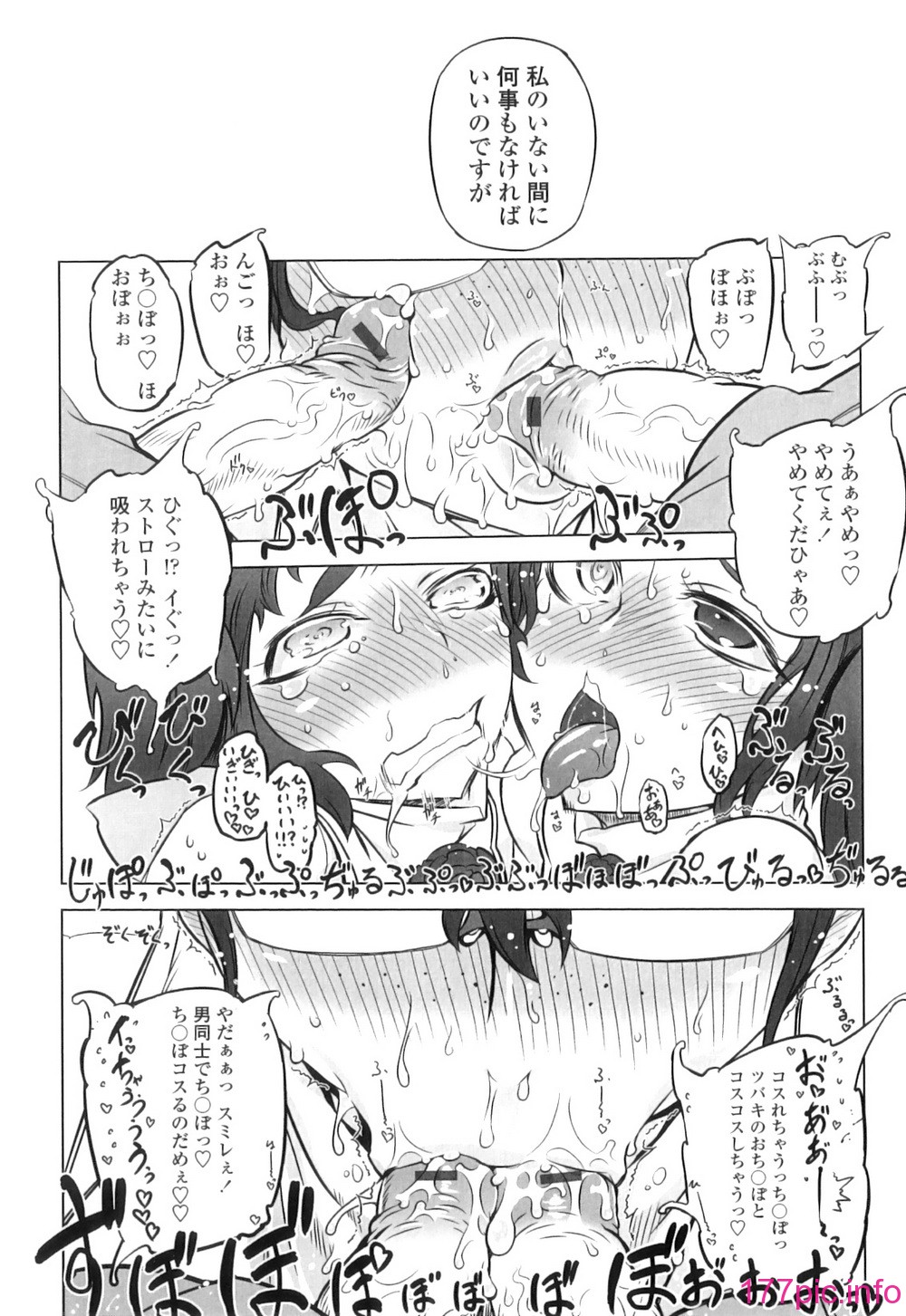 013