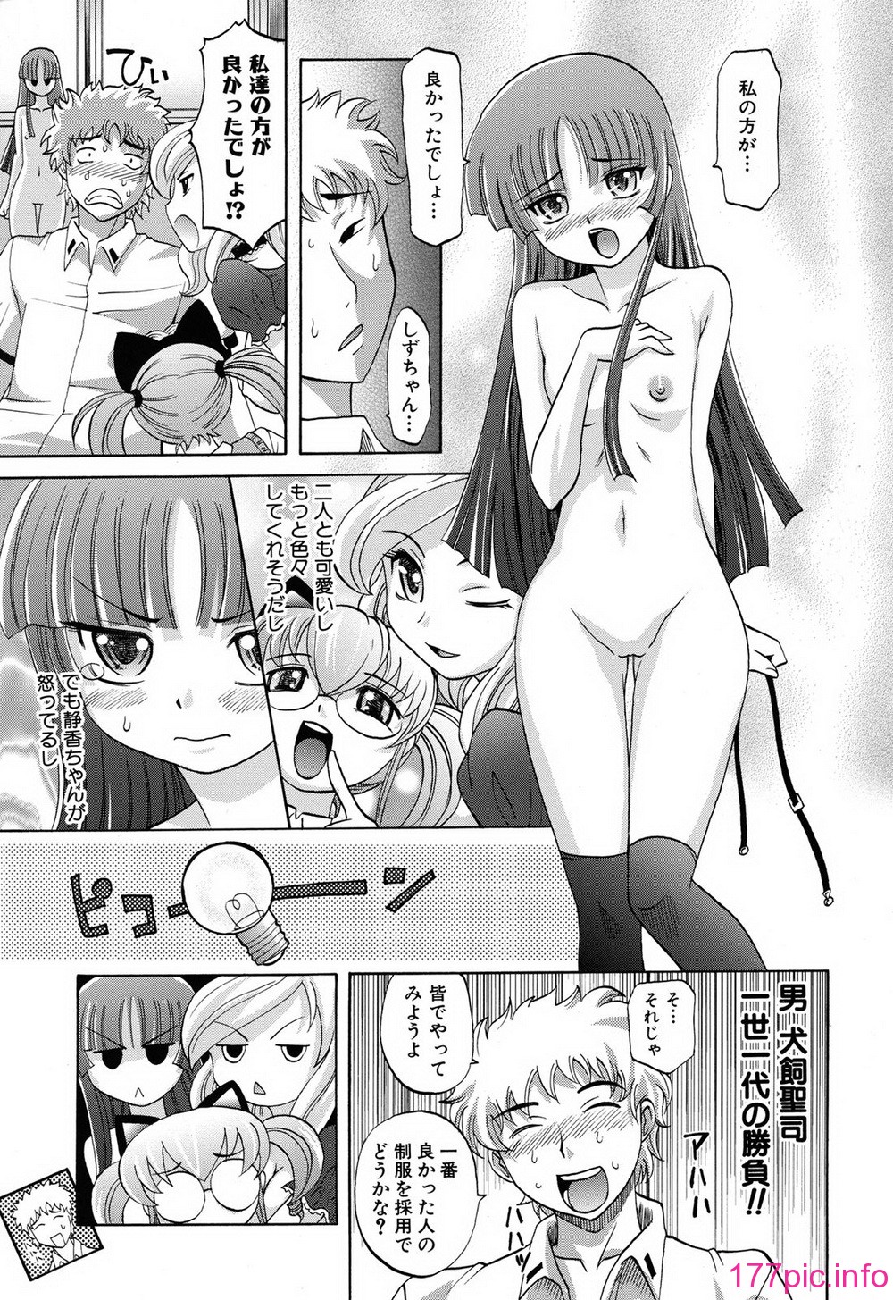 023