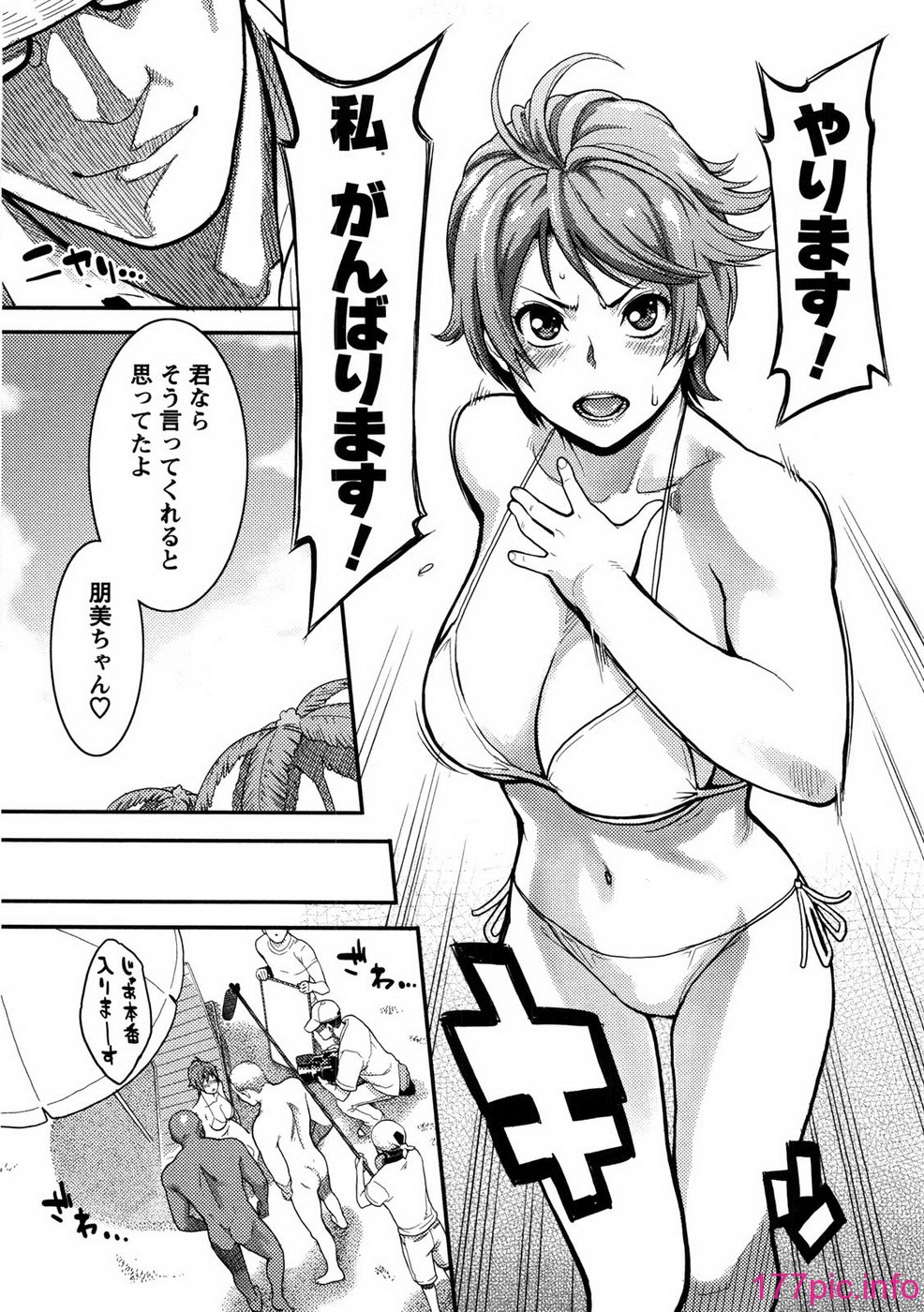 023