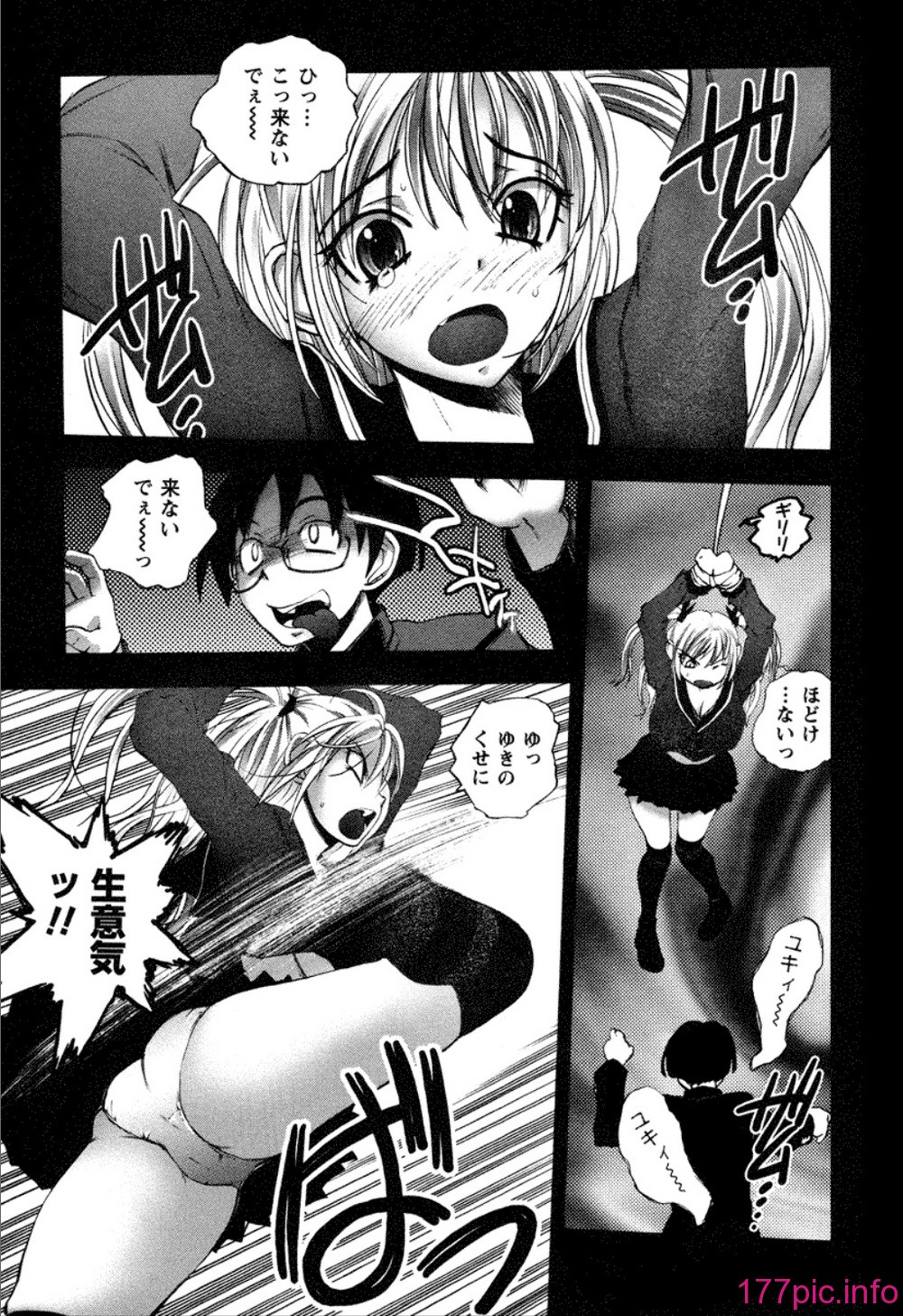 025