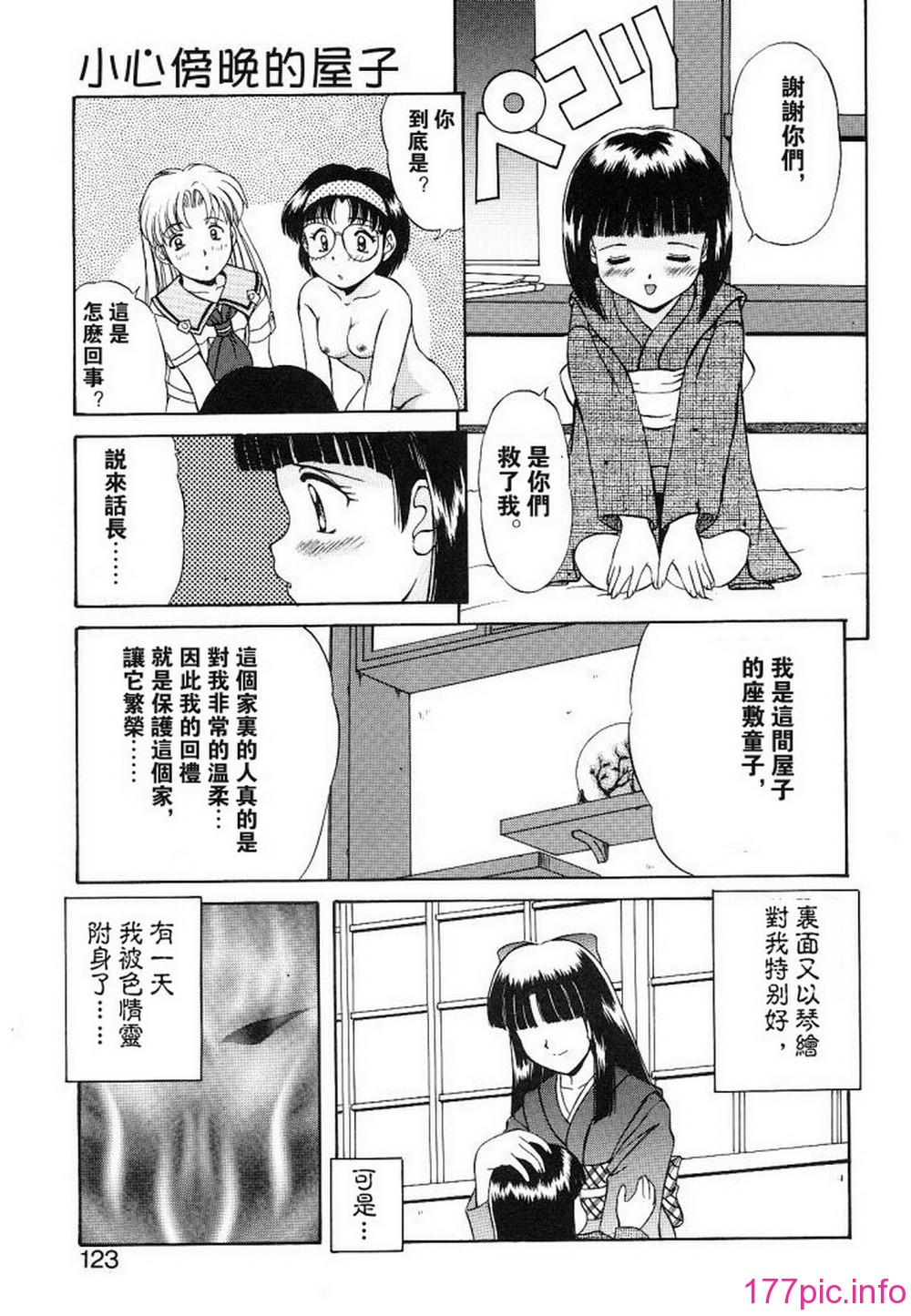 119
