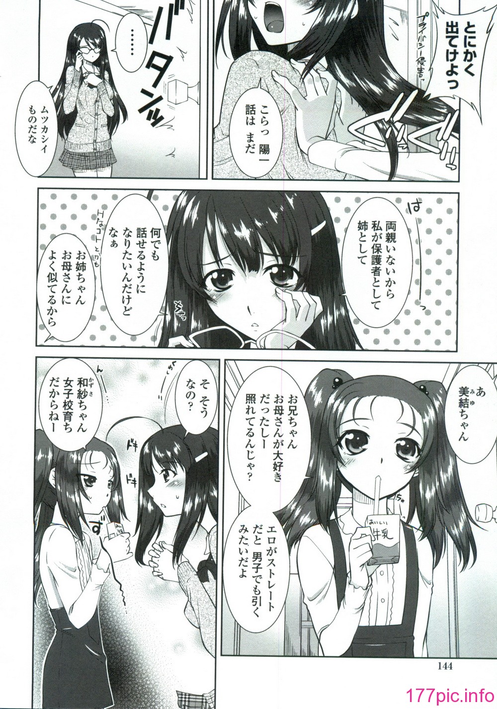 1_145