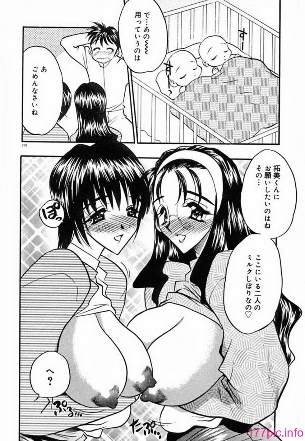 212
