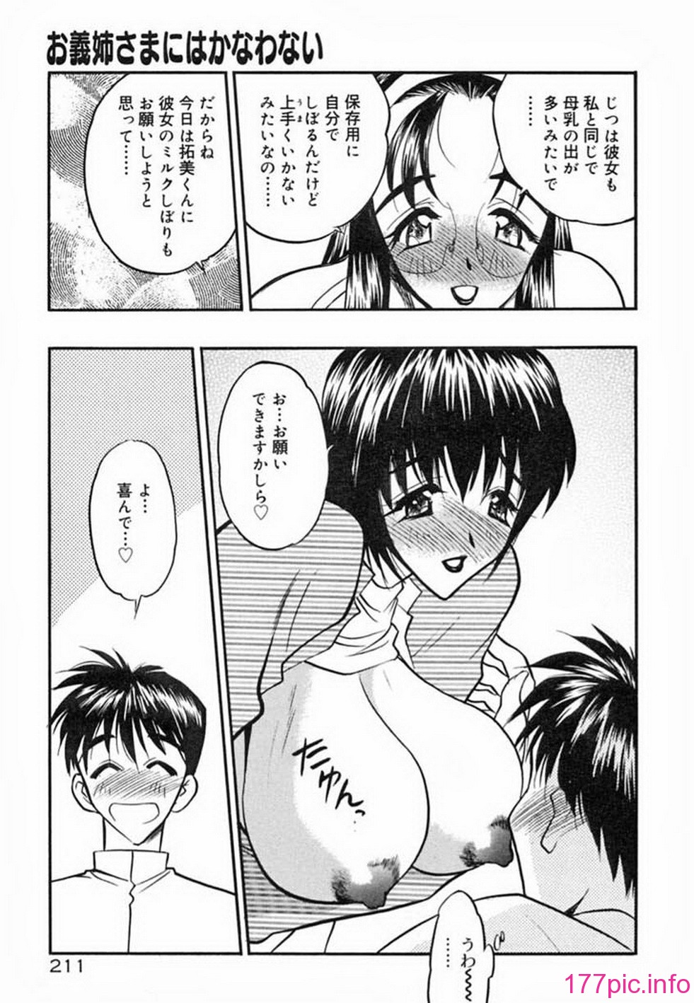 213