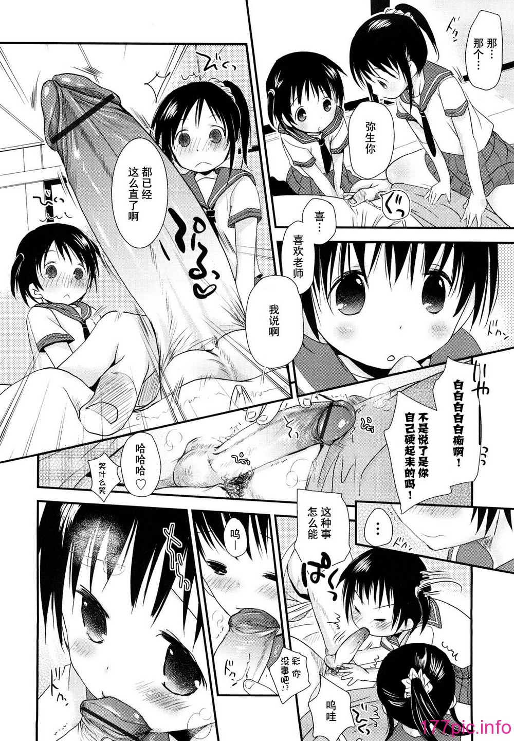 0014