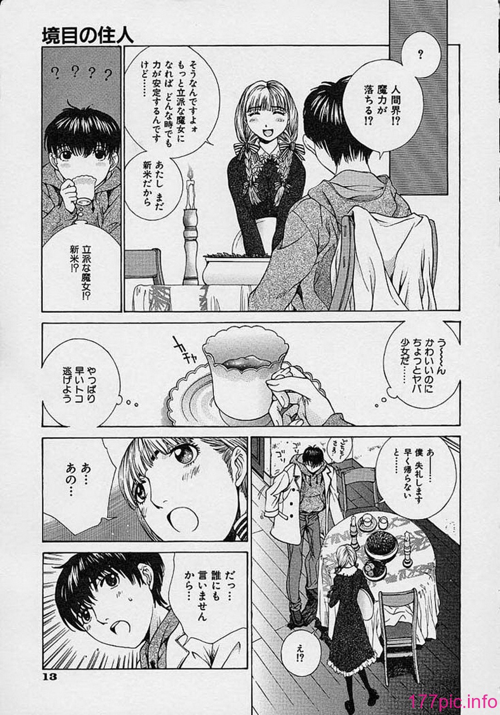 014