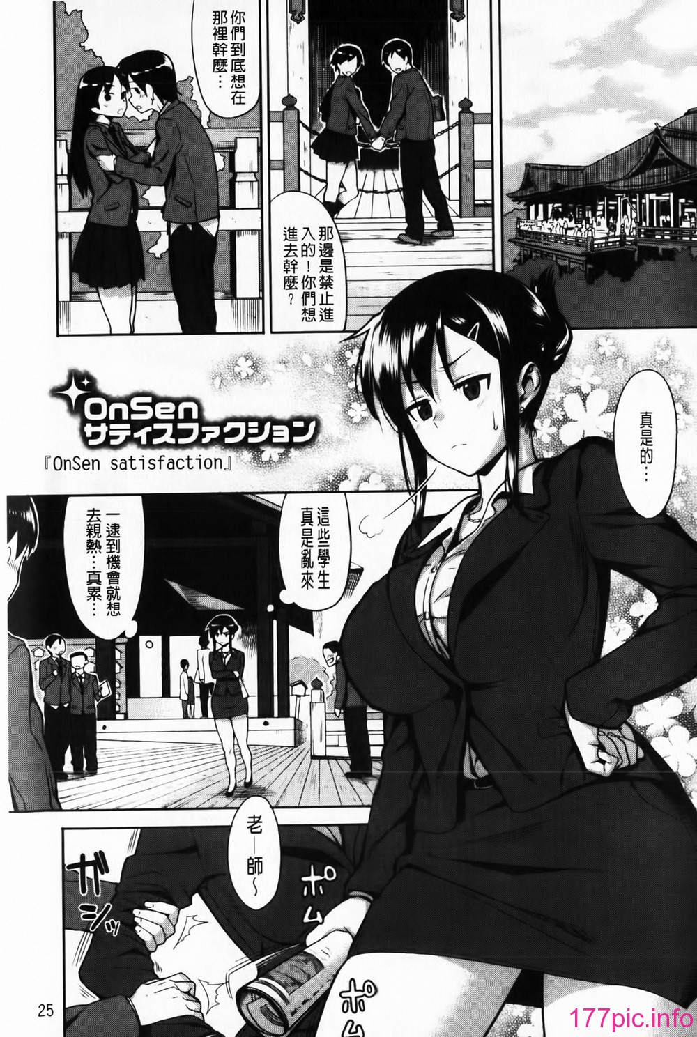 025