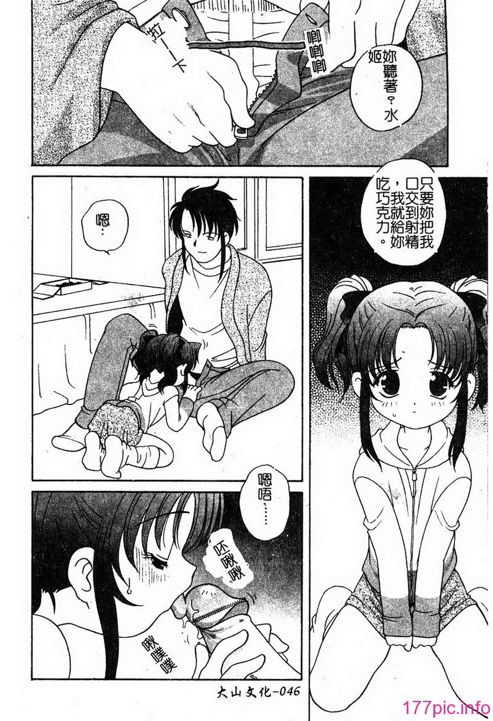048