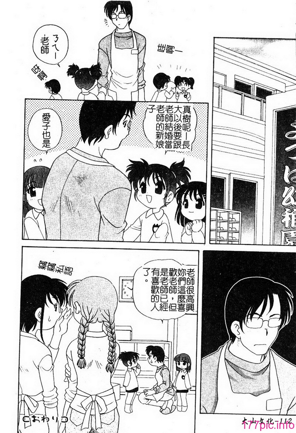 114