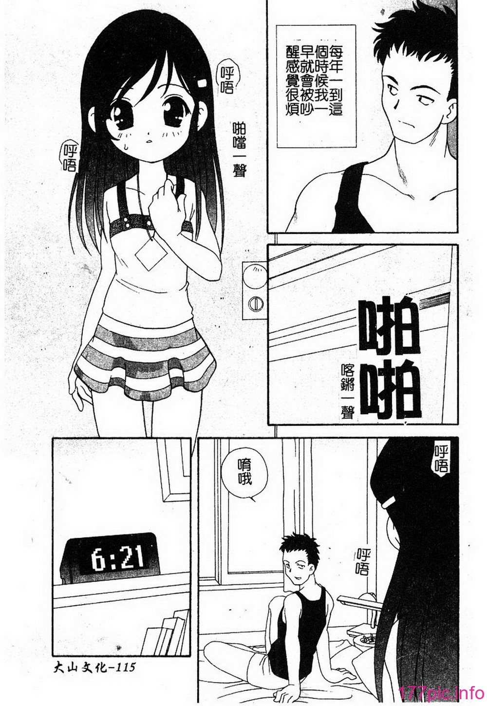 117