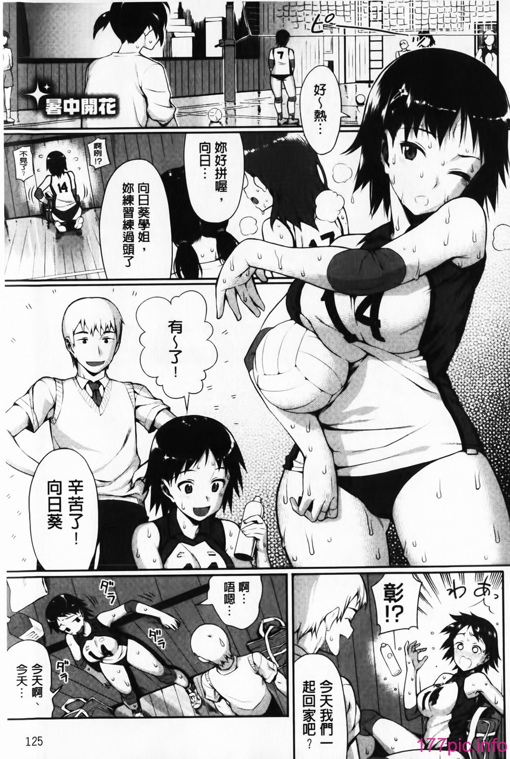 125