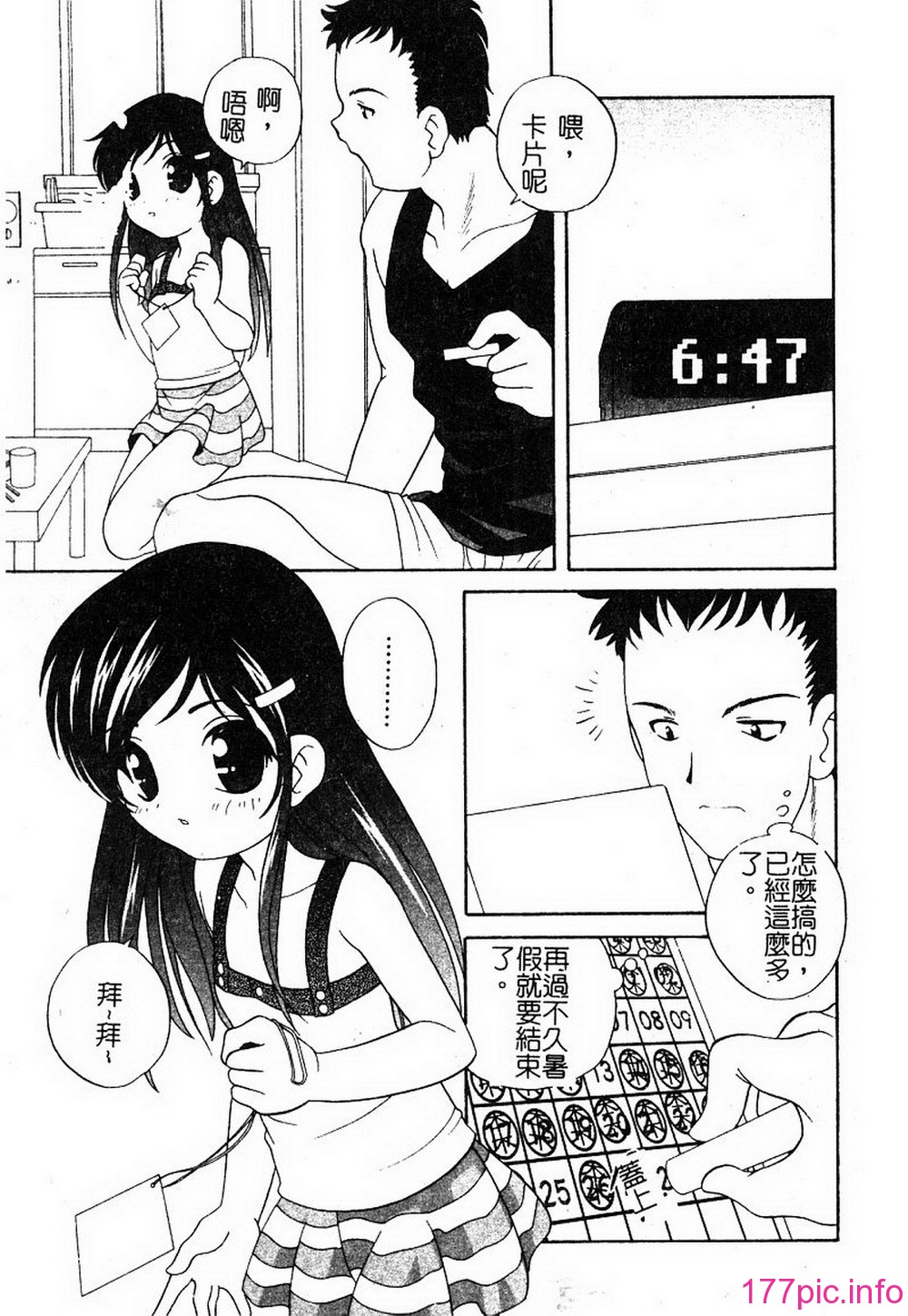127