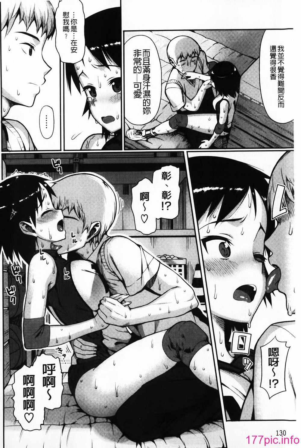 130