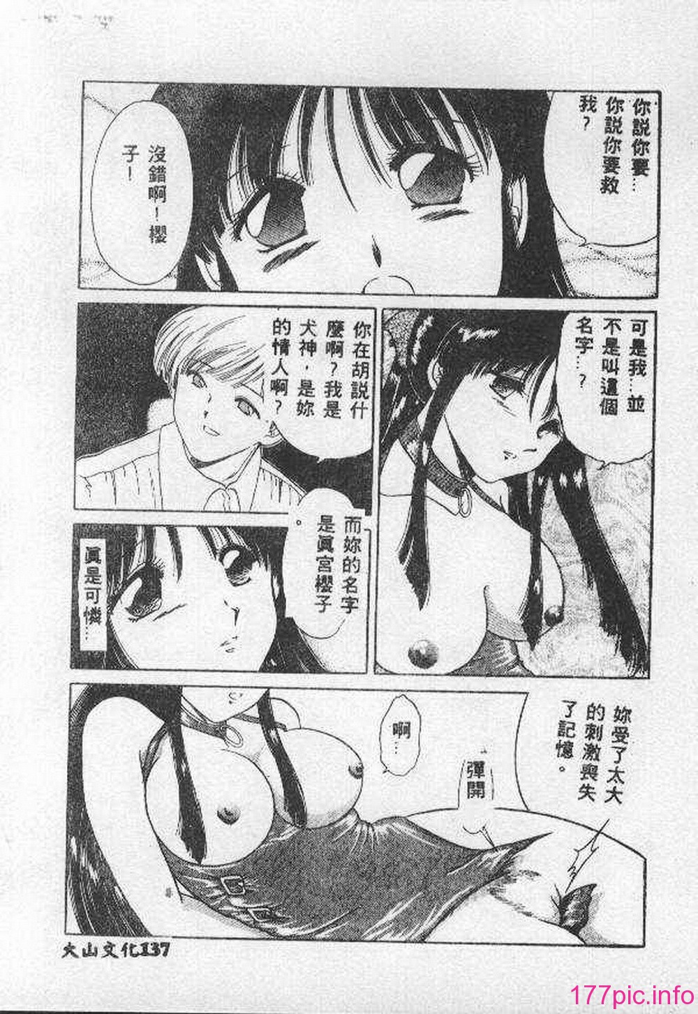 138