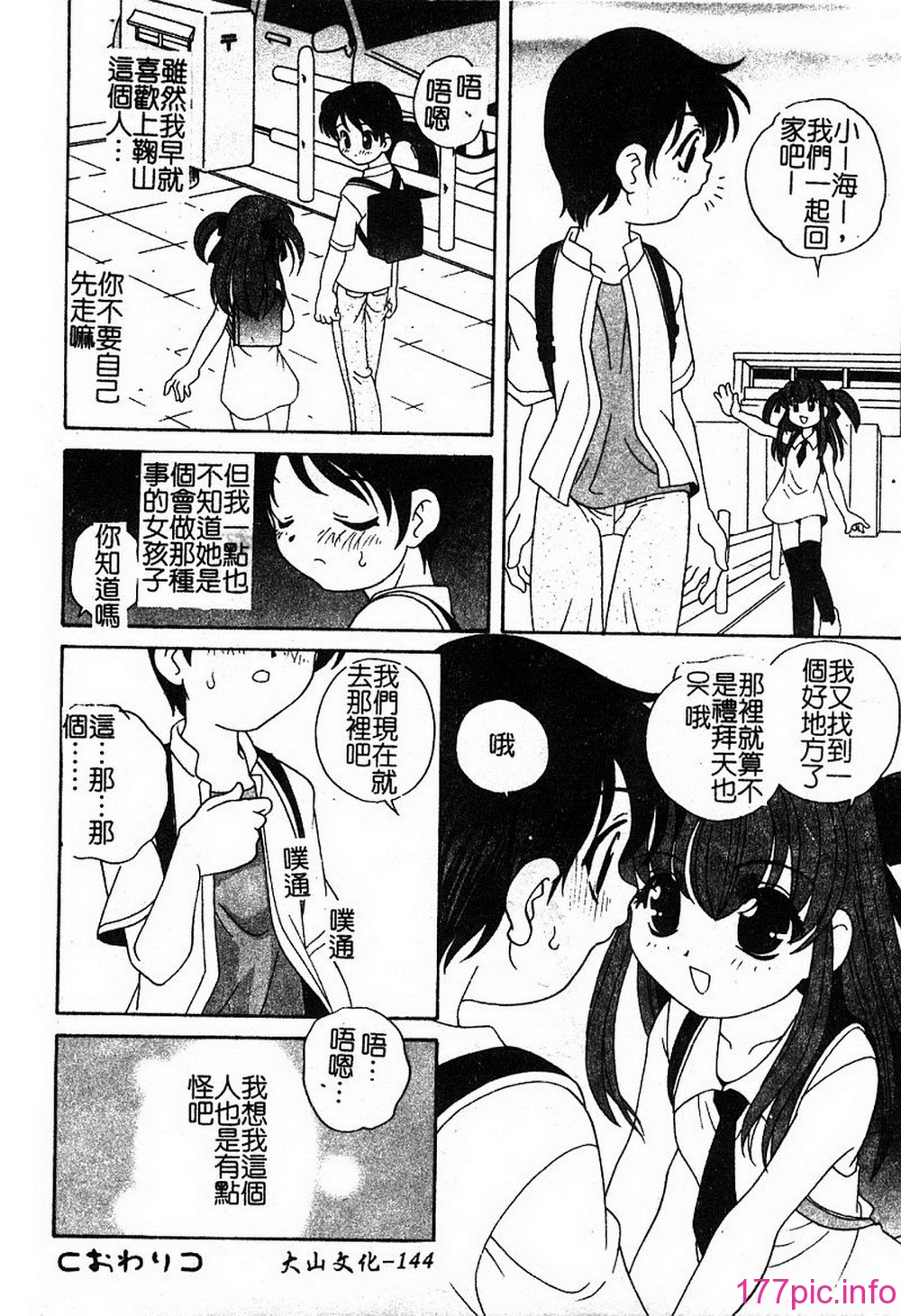 146