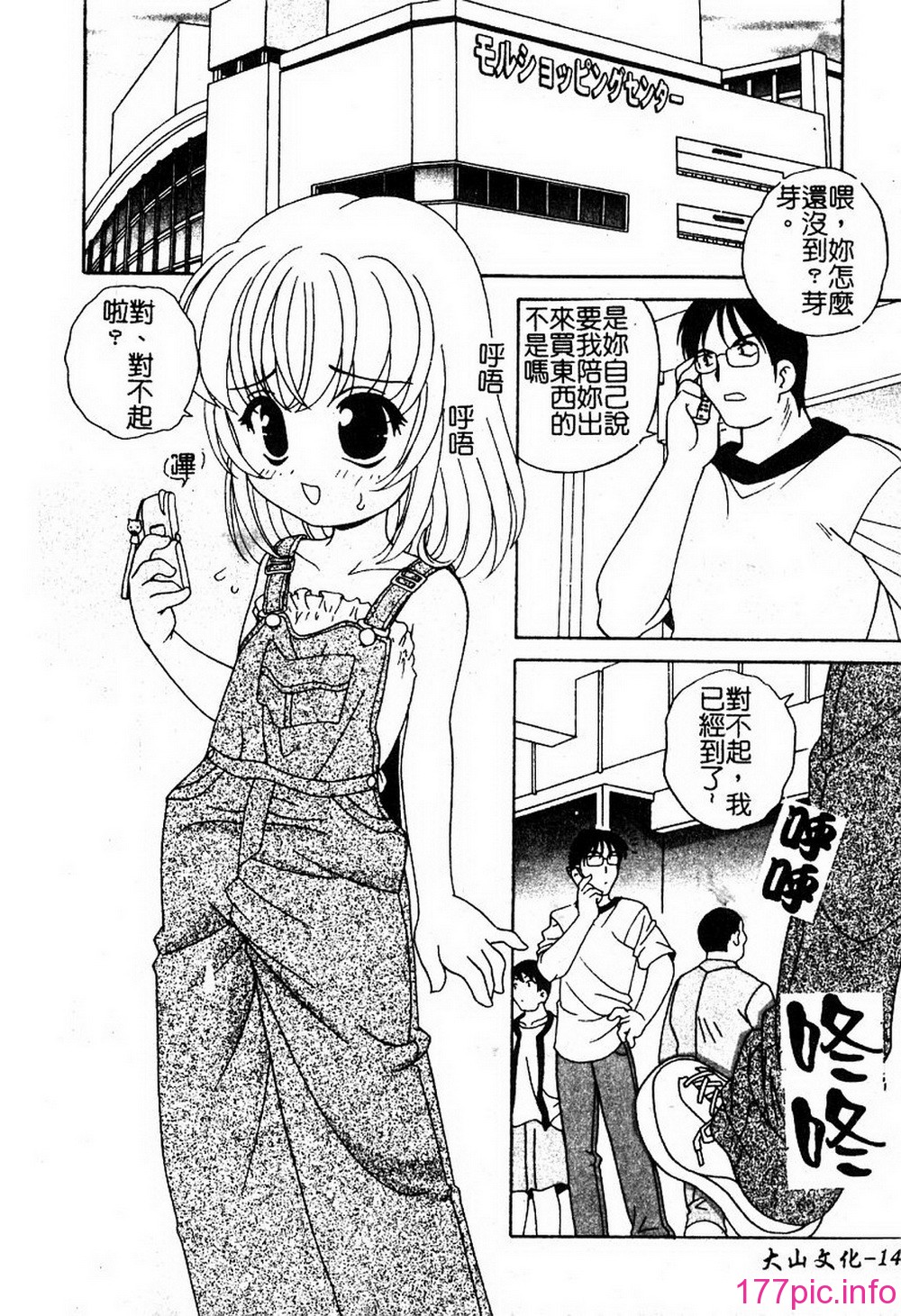 148