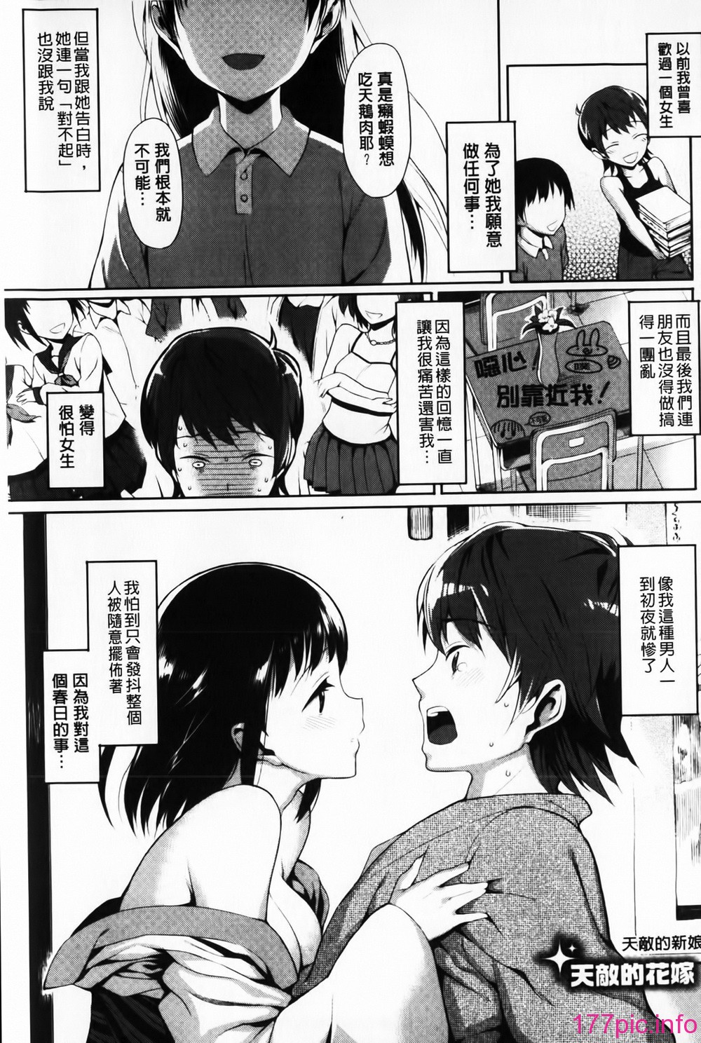 149
