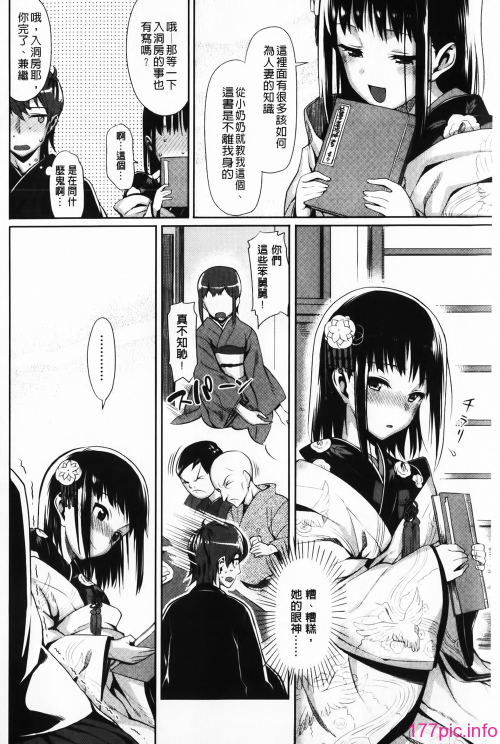 154