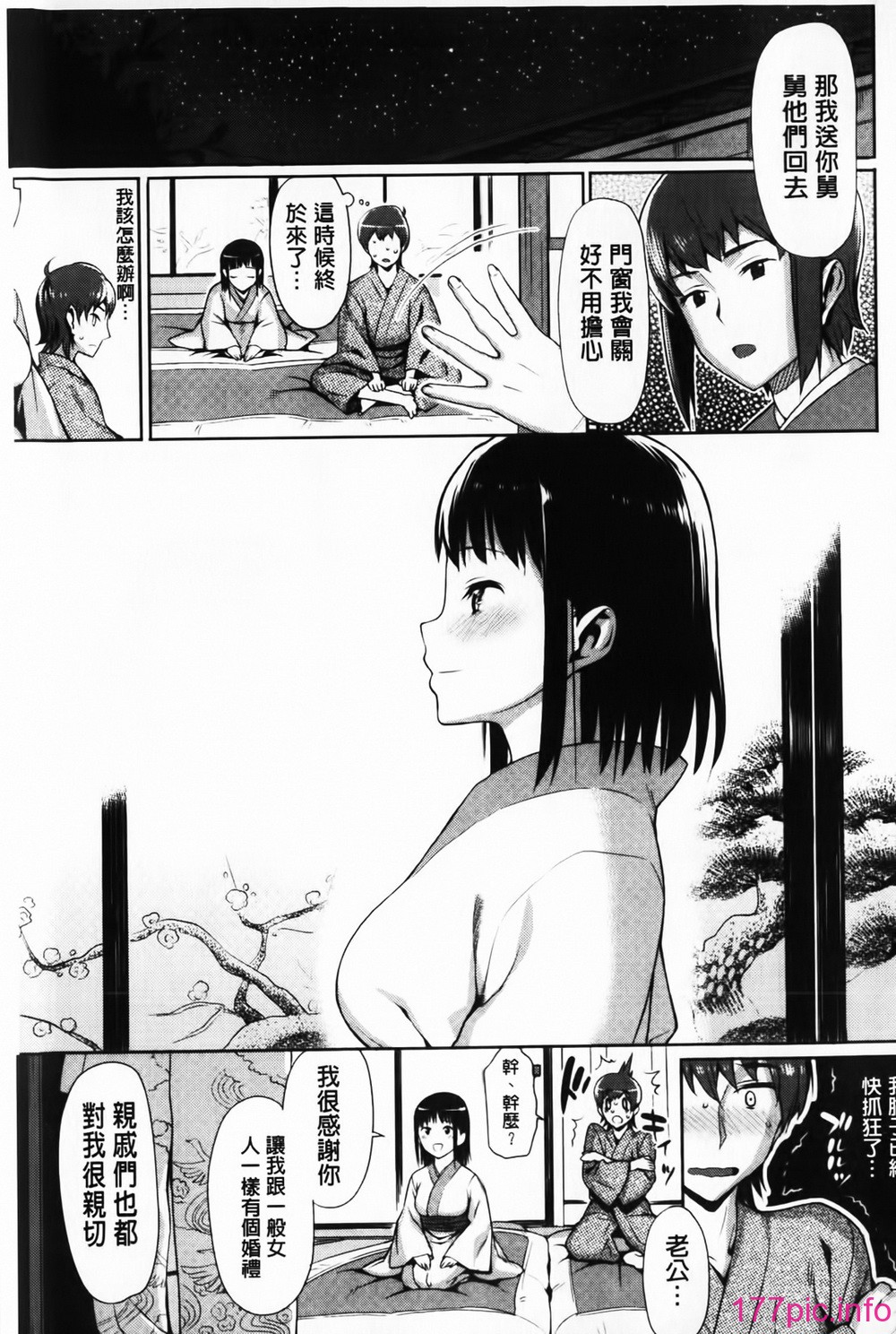 155