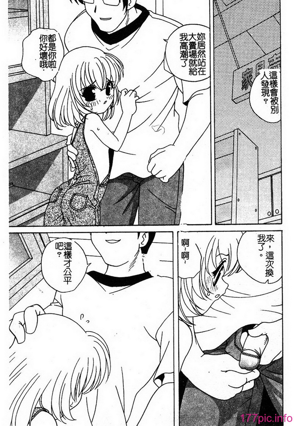 155
