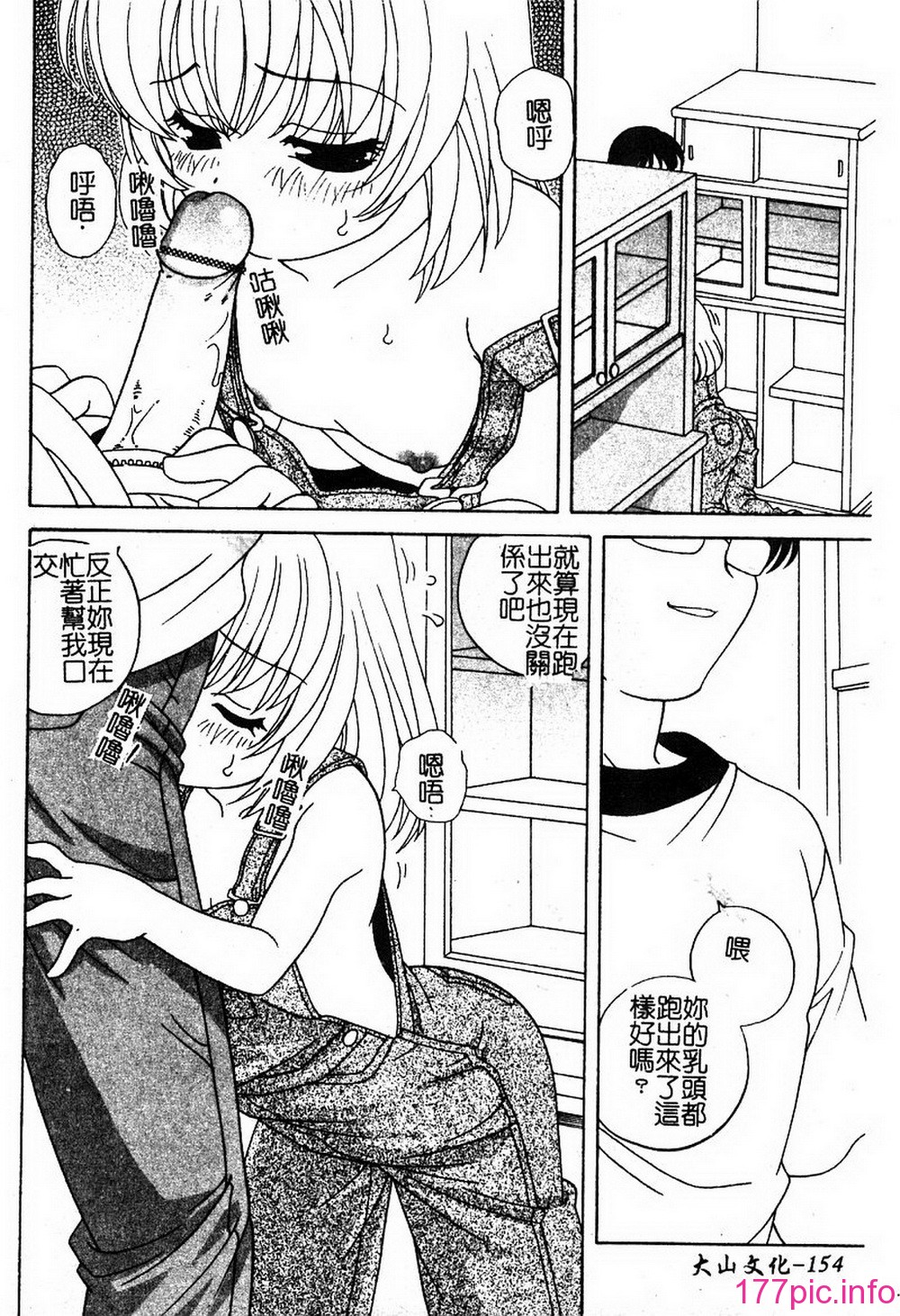 156