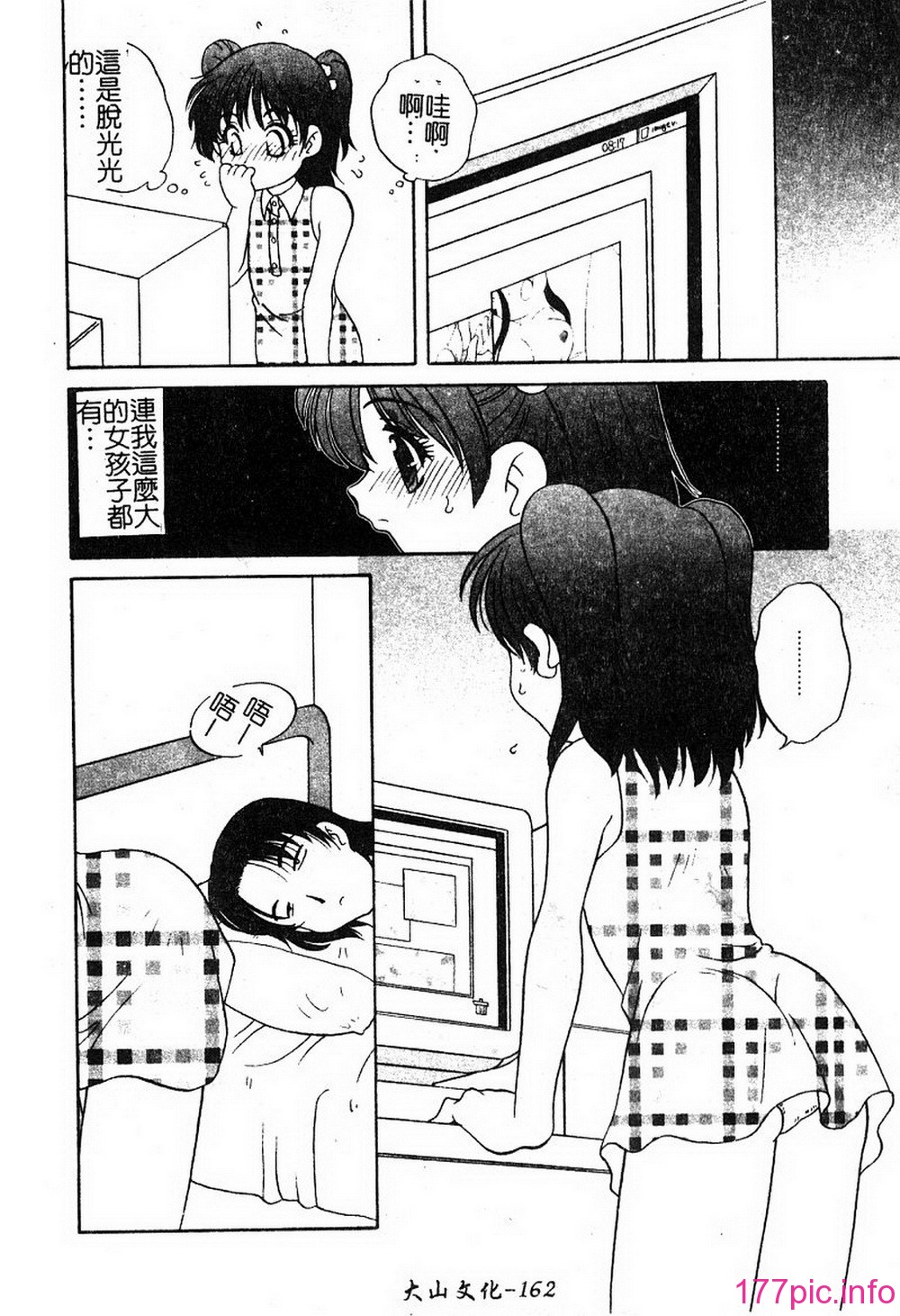 164