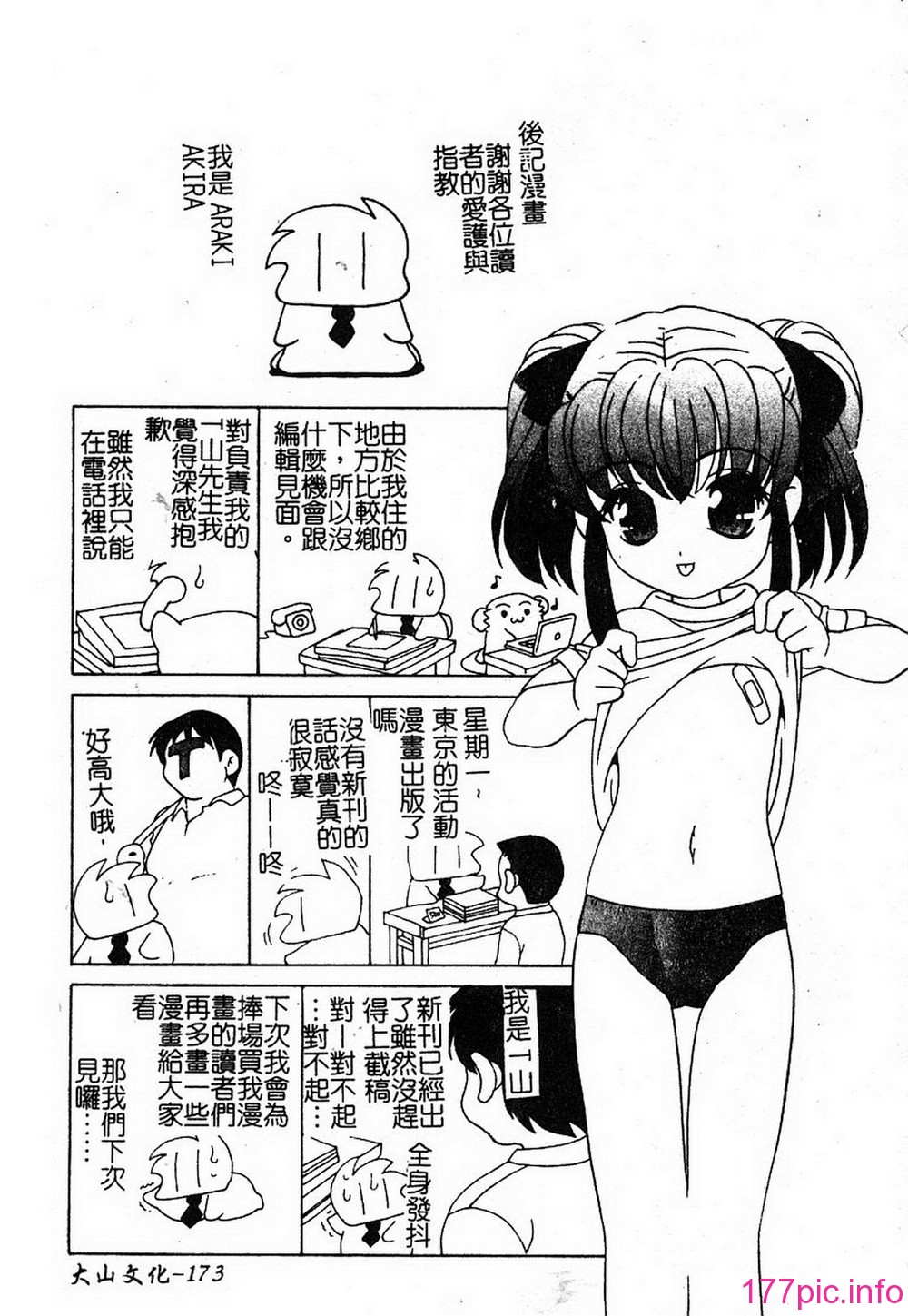 175