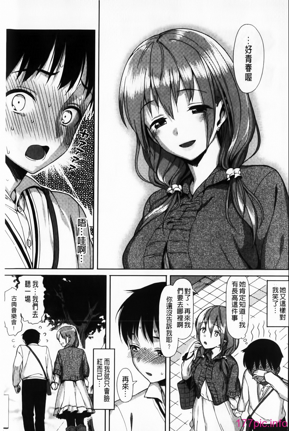 177