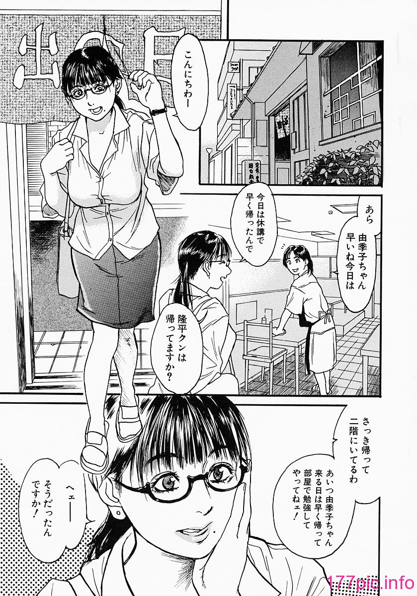 governess_007